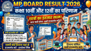 MP Board Result 2026