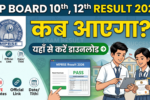MP Board Result 2026