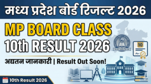 Madhya Pradesh Board result 2026