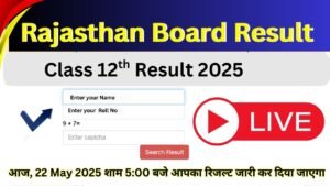 Rajasthan 12th Result Live update