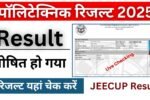 JEECUP Result 2025