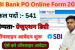 SBI Bank PO Online Form 2025 Online Apply