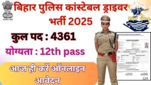 Bihar Police Constable Driver Recruitment 2025