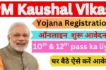PM Kaushal Vikas Yojana Registration 2026