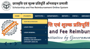 Scholarship