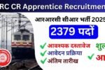 RRC CR Apprentice Recruitment 2025