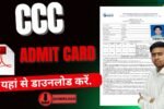 CCC Admit Card 2025
