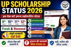 UP Scholarship Status 2026 Check Online