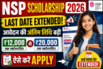 NSP Scholarship 2026