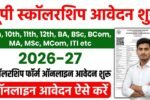 UP Scholarship Online Form