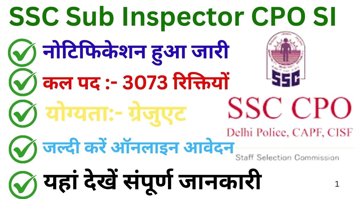 SSC Sub Inspector CPO SI
