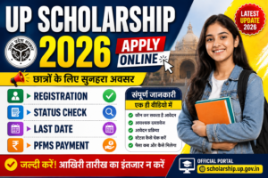 UP Scholarship 2026 Apply Online