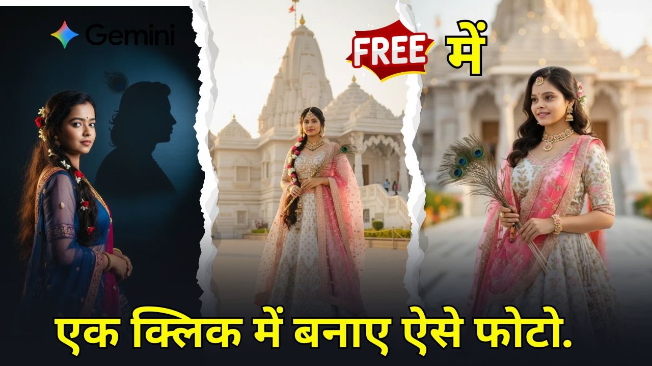 Gemini AI Photo Prompts Radha Krishna