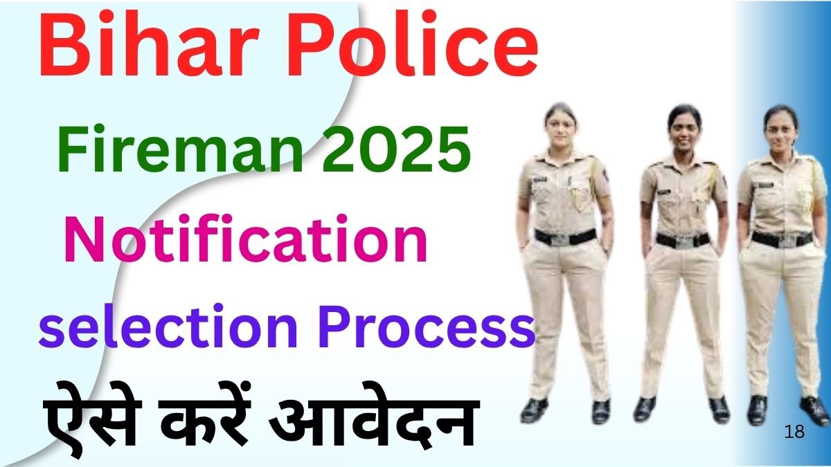Bihar Police Fireman Vacancy 2025