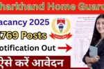 Jharkhand Home Guard Recruitment 2025 