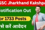 Jharkhand Kakshpal Competitive Exam 2025