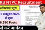 RRB NTPC Recruitment 2025