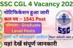 BSSC CGL 4th Vacancy 2025