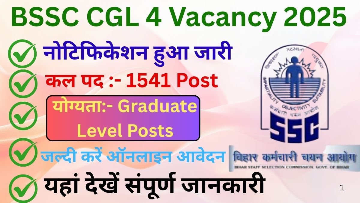 BSSC CGL 4th Vacancy 2025