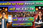 Mcom 1st year Result