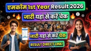 Mcom 1st year Result