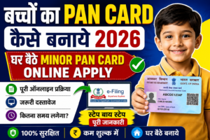 Baccho Ka PAN Card Kaise Banaye 2026