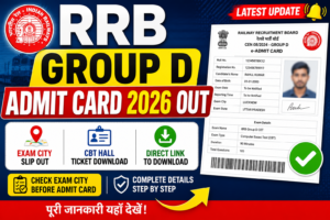 RRB Group D Admit Card 2026