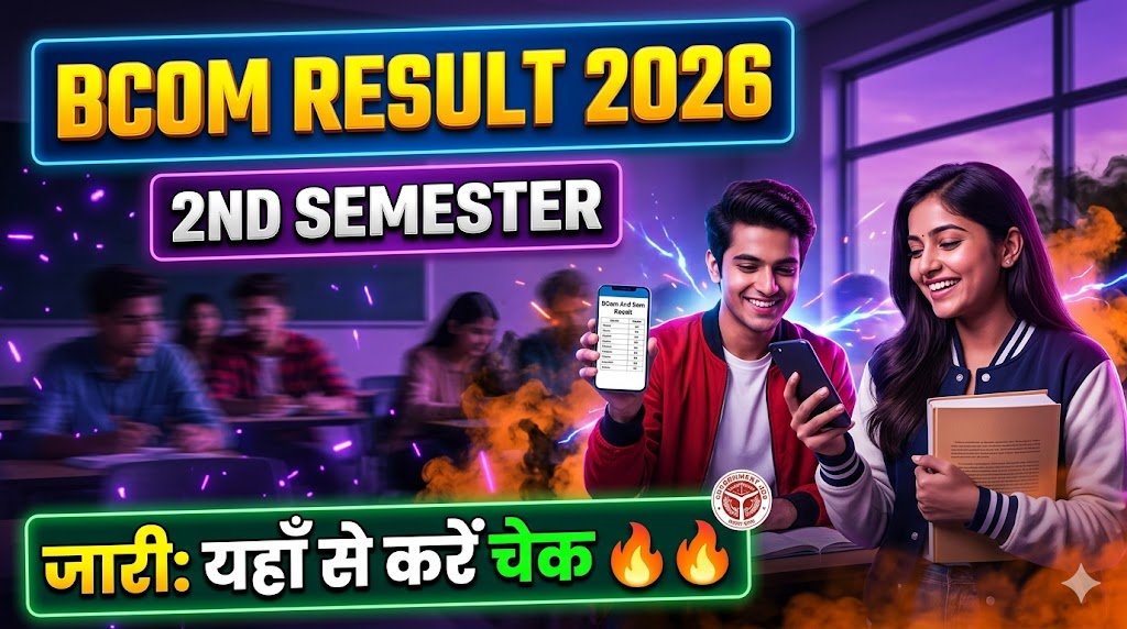 Bcom 2nd semester Result 2026