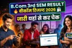 Bcom 3rd semester Result 2026