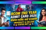 B.com 2nd Year Admit Card 2026