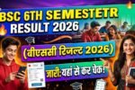 Bsc 6th semester Result 2026