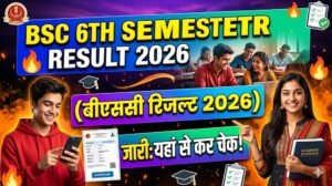 Bsc 6th semester Result 2026