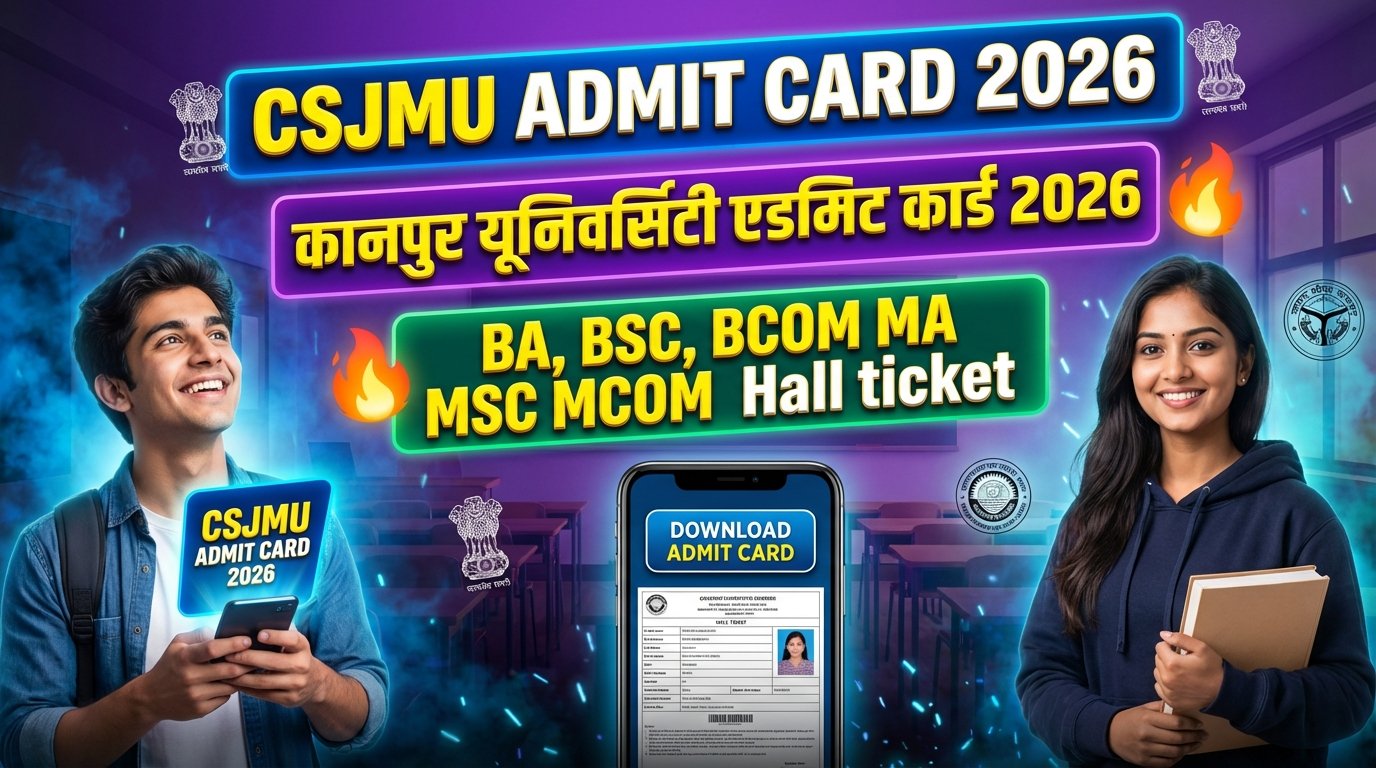 CSJMU Admit Card 2026