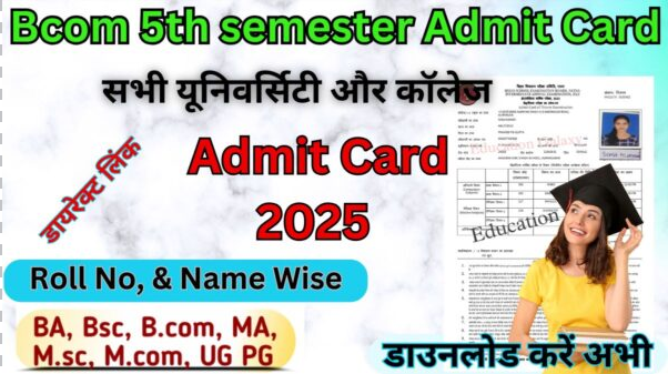 Bcom 5th semester Admit Card 2026