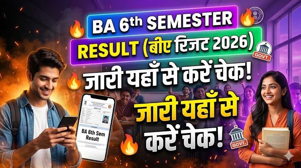 BA 6th semester Result 2026