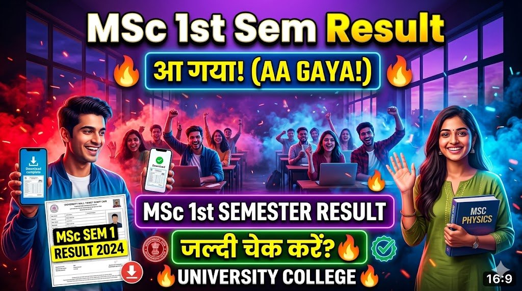 Msc 1st semester Result 2026