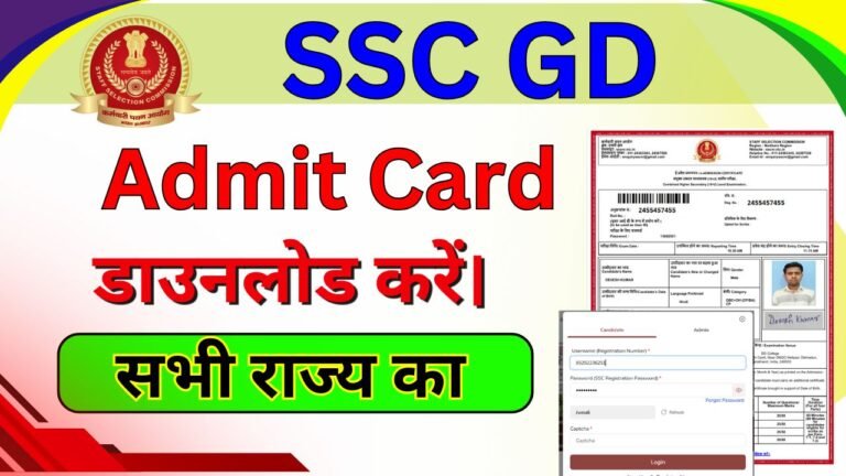  SSC GD Admit Card 2026
