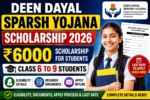 Deen Dayal Sparsh Yojana Scholarship 2026