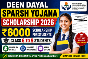 Deen Dayal Sparsh Yojana Scholarship 2026