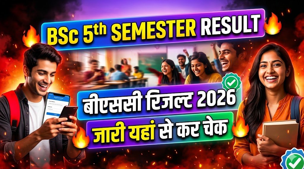 Bsc 5th semester Result 2026