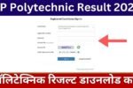 UP Polytechnic Result 2026