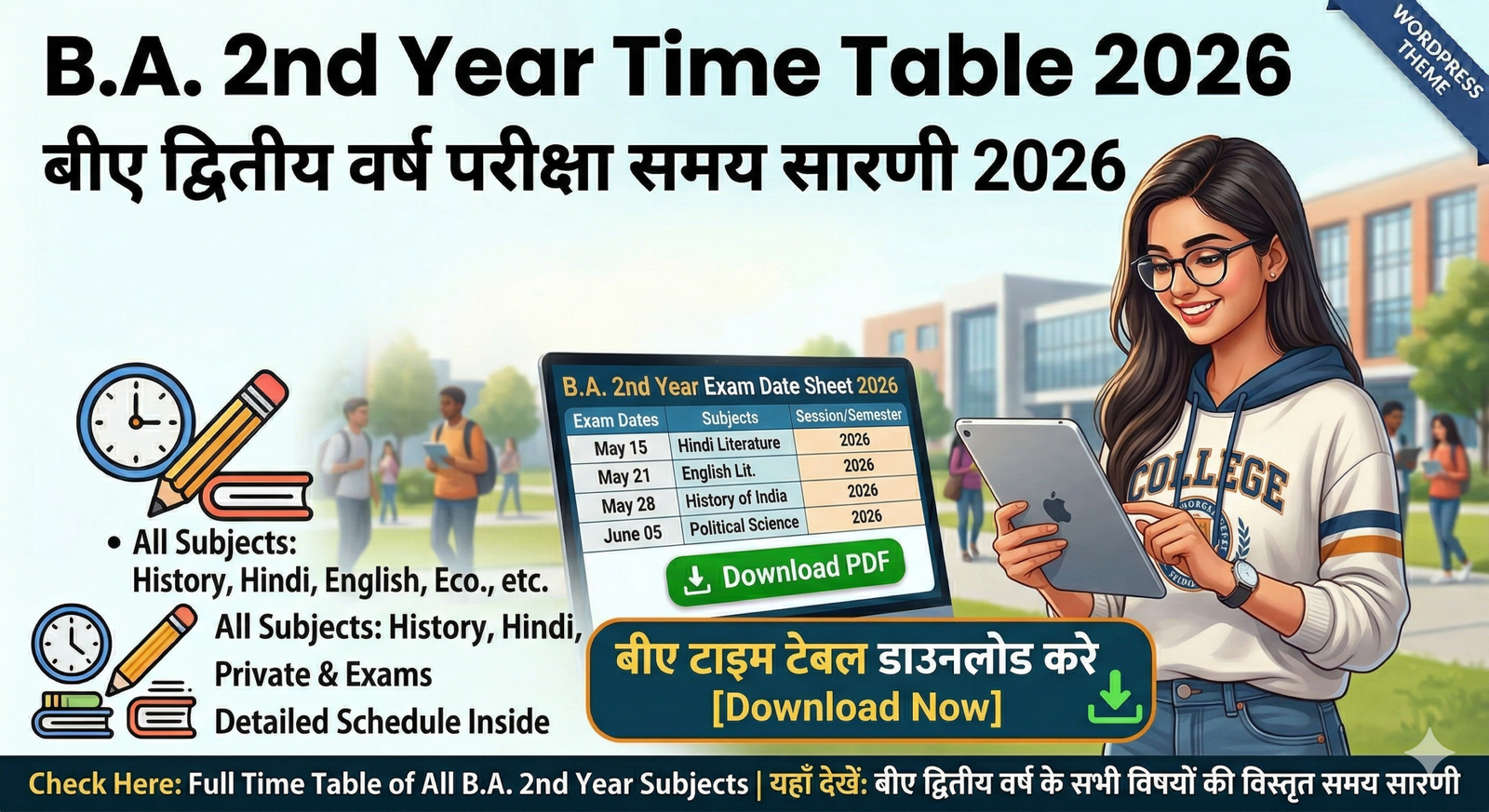 BA 2nd year Time Table 2026
