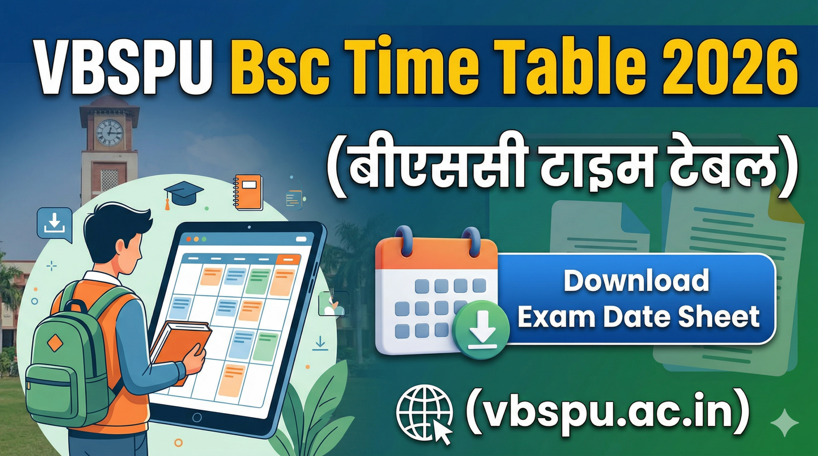 VBSPU Bsc Time Table 2026
