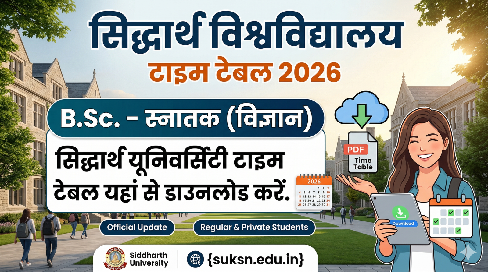 Siddharth University Bsc Time Table 2026