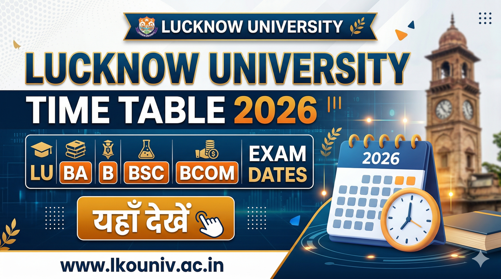Lucknow University Time Table 2026