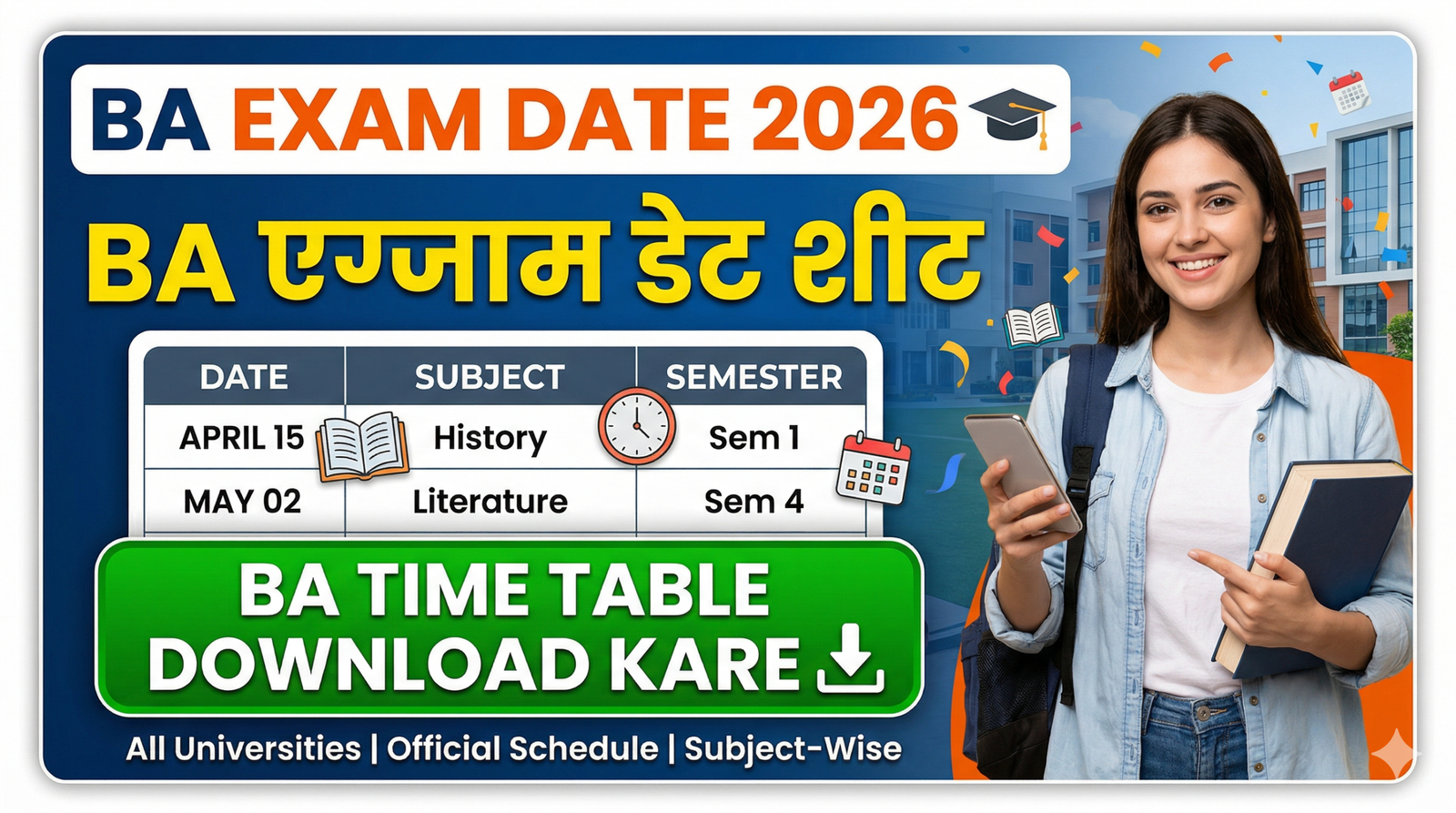 BA Exam date 2026
