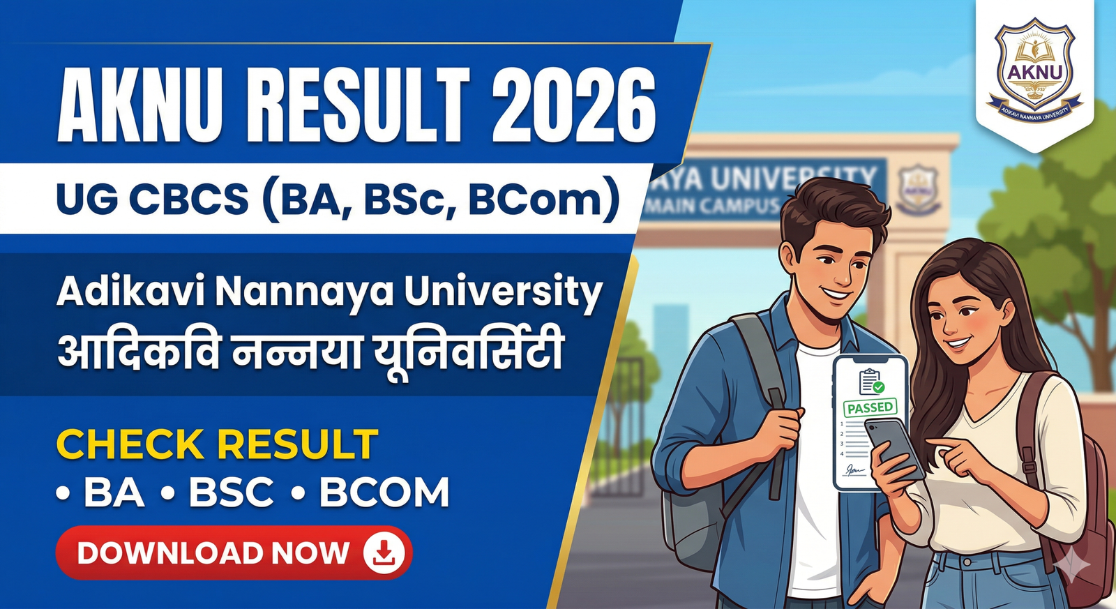 AKNU Result 2026