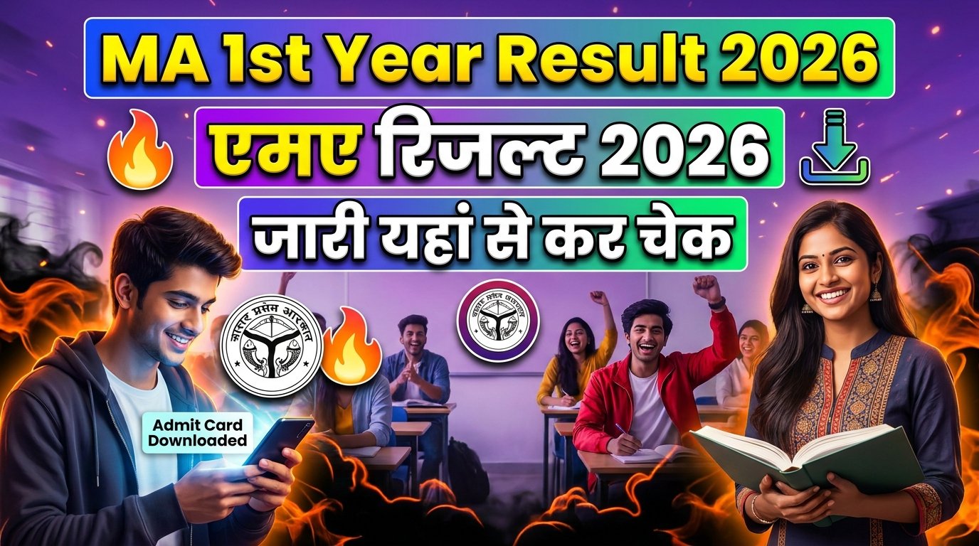 MA 1st year Result 2026