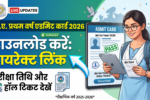 BA 1st Year Admit Card 2026