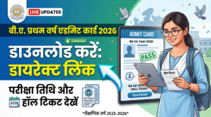 BA 1st Year Admit Card 2026